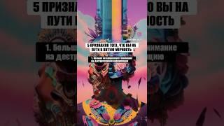 5D измерение. Великий Переход #эраводолея#выходизматрицы#астрологсемерман