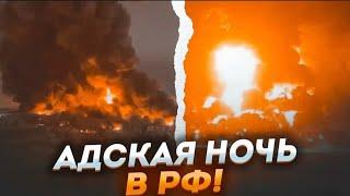 Новые ВЗРЫВЫ В Центре ГОРОДА! Взорвали АРСЕНАЛ с РАКЕТАМИ! Объявлено ЧП!Тотальная ЭВАКУАЦИЯ ОБЛАСТИ