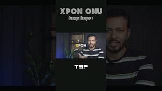 How to identify XPON ONU, FTTH broadband internet connection | TSP #tsp #totalsolutionplus