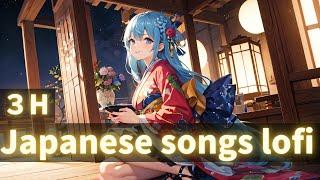 Lofi Japanese Beats | Relaxing Music for Study, Sleep & Meditation 24/7＃1