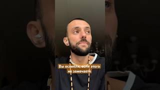 В этом ценность настоящего момента! #продюсер #психология #побизнесу #инфобизнес #запуски