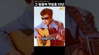 한 시대를 풍미했던 시각장애 가수의 인생곡 – 그 얼굴에 햇살을