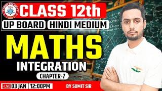 Class 12th | UP Board Class 12th Maths, Maths : Integration #23, 12th Maths Ch - 7