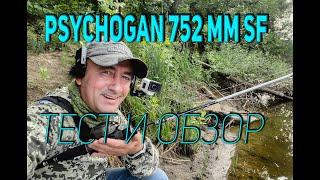 PONTOON 21 PSYCHOGUN 2019 PGCS752MMSF: обзор, тест, рыба