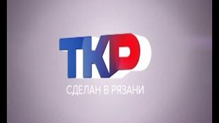 Презентационный ролик канала ТКР