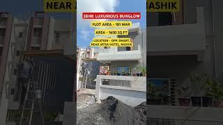 2BHK PREMIUM BUNGLOW NEAR JATRA HOTEL, NASHIK | #home #viral #house #hometour #shorts #youtubeshorts