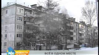 Всё о недвижимости. Спецвыстака открывается в Иркутске