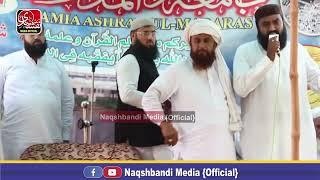 Haji Ghulam Mustafa Urf Kala New Kalam Basti Labaja full Program