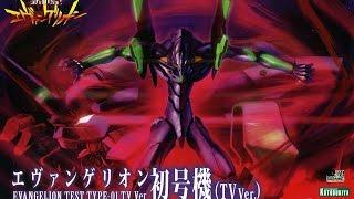 Kotobukiya 1/400 Evangelion Unit 01, TV series version; Unboxing and initial thoughts