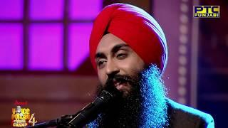 Bir Singh | Special Episode | Live Performance | Voice Of Punjab Chhota Champ 4 | PTC Punjabi