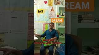 UPSC aspirant true sad lins  दिल को छूने वाली आवाज #shorts #ias #upsc #kapilupscwaal