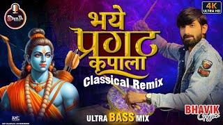 Bhaye Pragat Kripala | Classic Remix | Playing On Octapad | Ayodhya | New Ram Song | Bhavik Gajjar