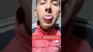 Tiktok batil #tiktokuz #tiktokuzb #tiktokuzbek #uzb #uzb...