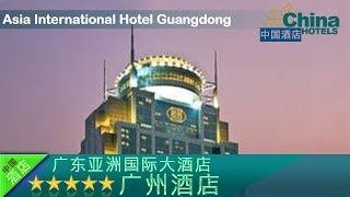 Asia International Hotel Guangdong - Guangzhou Hotels, China