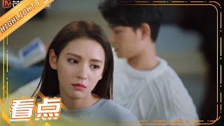 【ENG SUB】INTENSE LOVE Highlights EP12 CUT3【MGTV Series Channel】