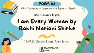 I am Every Women Poem from 10th English TNPSC General English Poem Series - Complete Notes with PDF