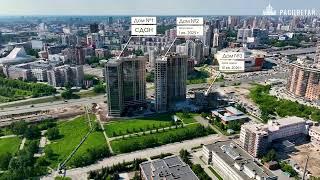 ЖК Сакура парк в Новосибирске от ГК Расцветай, сентябрь 2024