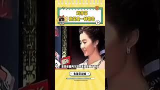 微笑是一種禮貌，也可以是一種警告 #劉亦菲 #劉亦菲采訪 #女王行為