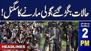 PTI Protest Update | Islamabad High Alert | SAMAA NEWS 2 PM Headlines | 26 Nov 2024