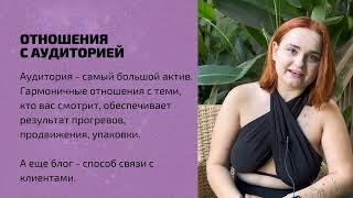Как зарабатывать 100-150к в месяц с помощью блога?