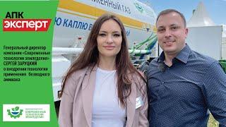 Безводный аммиак в качестве основного питания растений азотом