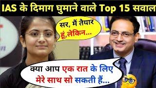 Most Brilliant Answers OF UPSC, IPS, IAS Interview Questions | सवाल आपके हमारे जवाब | Gk Part - 164