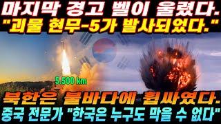 대한 군사 뉴스! 12월 22일 05:30