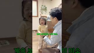 일상의 작은행복 #루아 #baby #효자손