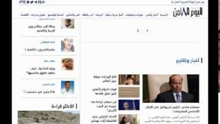اليوم الثامن alyoum8.net