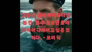그렇다.물에 빠져죽지 않는 한,될 수 있으면 물에 가까이 다가서고 싶은 것이다.Yes, as everyone knows, meditation and water are wedded.