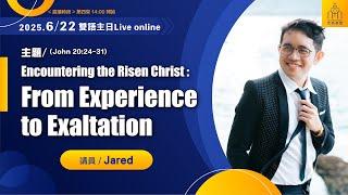 2025/06/22 Bilingual Service 【 Encountering the Risen Christ: From Experience to Exaltation 】