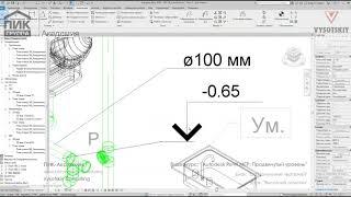 [Урок Revit MEP] Высотные отметки