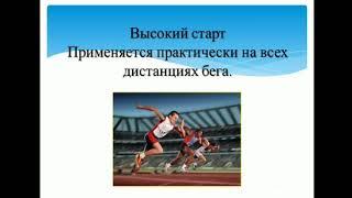 КГУ Карагандинский транспортно-технологический колледж. Видео урок преподавателя Частников Н.В