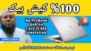 hp ProBook 640 G4 i5 8th Generation #Huniza #nazplaza #used laptops