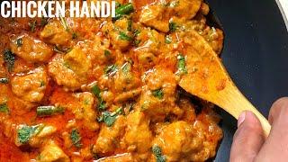 Restaurant Style Chicken Handi Recipe | Dinner/ Lunch Recipe