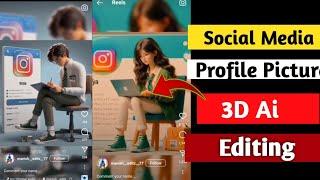 New Trending 3D Ai social media profile name photo kaise banaye ! Instagram profile ai video create