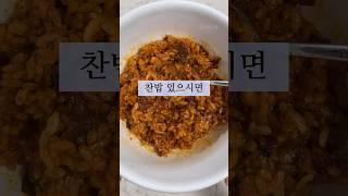 내돈내산) 비건 초보자들께 추천! 풀무원 지구식단 철판제육볶음밥 #친환경라이프