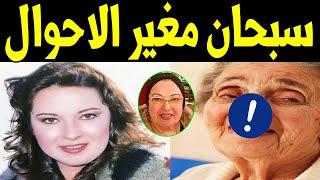 نورا .. شاهدوا كيف أصبحت اليوم.. لن تصدقوا أعينكم وقصة توبتها وإعتزالها وحجابها ومعاناتها مع أزواجها