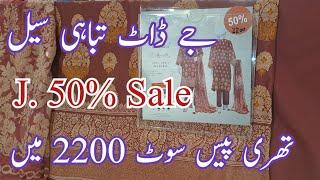 J. Junaid Jamshed 50% Flat OFF Unstich Lawn Collection 2024 