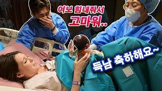 눈물없이 볼 수 없는 리얼 출산이야기! (4.04kg 자연분만)