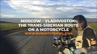 Moscow - Vladivostok: the Trans-Siberian Route on a Motorcycle