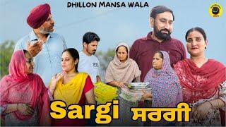 ਸਰਗੀ !! Sargi !! New Latest Punjabi Webseries 2024!! Dhillon mansa wala !! Aman dhillon