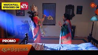 Next Week in Anandha Ragam - Promo | 02 Sept 2024  | Tamil Serial | Sun TV