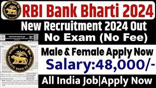 RBI New Recruitment 2024|RBI New Vacancy 2024|RBI Recruitment 2025 Apply Online|Govt Jobs Nov 2024