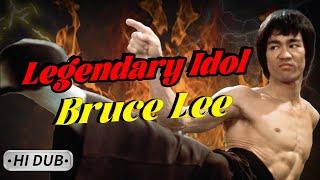 【HI DUB】Kung Fu Superstar Bruce Lee: How to Become a Worldwide Idol | The Legend of Bruce Lee