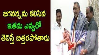 BJP Central Minister GiriRaj Singh Meets AP CM YS Jagan At Tadepalli Residence  | Cinema Politics