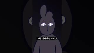 학생과 부적절한 관계를 가진 교사의 최후 #책추천 #소설 #홍학의자리