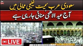 LIVE Hajj 2024 | Eid Prayer in Masjid-al-Haram and Majid-e-Nabvi | ARY News LIVE