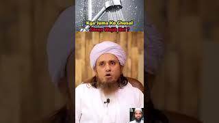 juma ka gusal faraz hai ? | mufti Tariq Masood| naeem solkar react #islamic #motivation