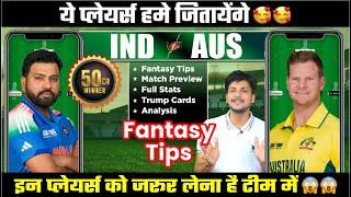 India vs Australia Fantasy Team Today Prediction,  IND vs AUS Fantasy Team, Tips, Stats, Playing11